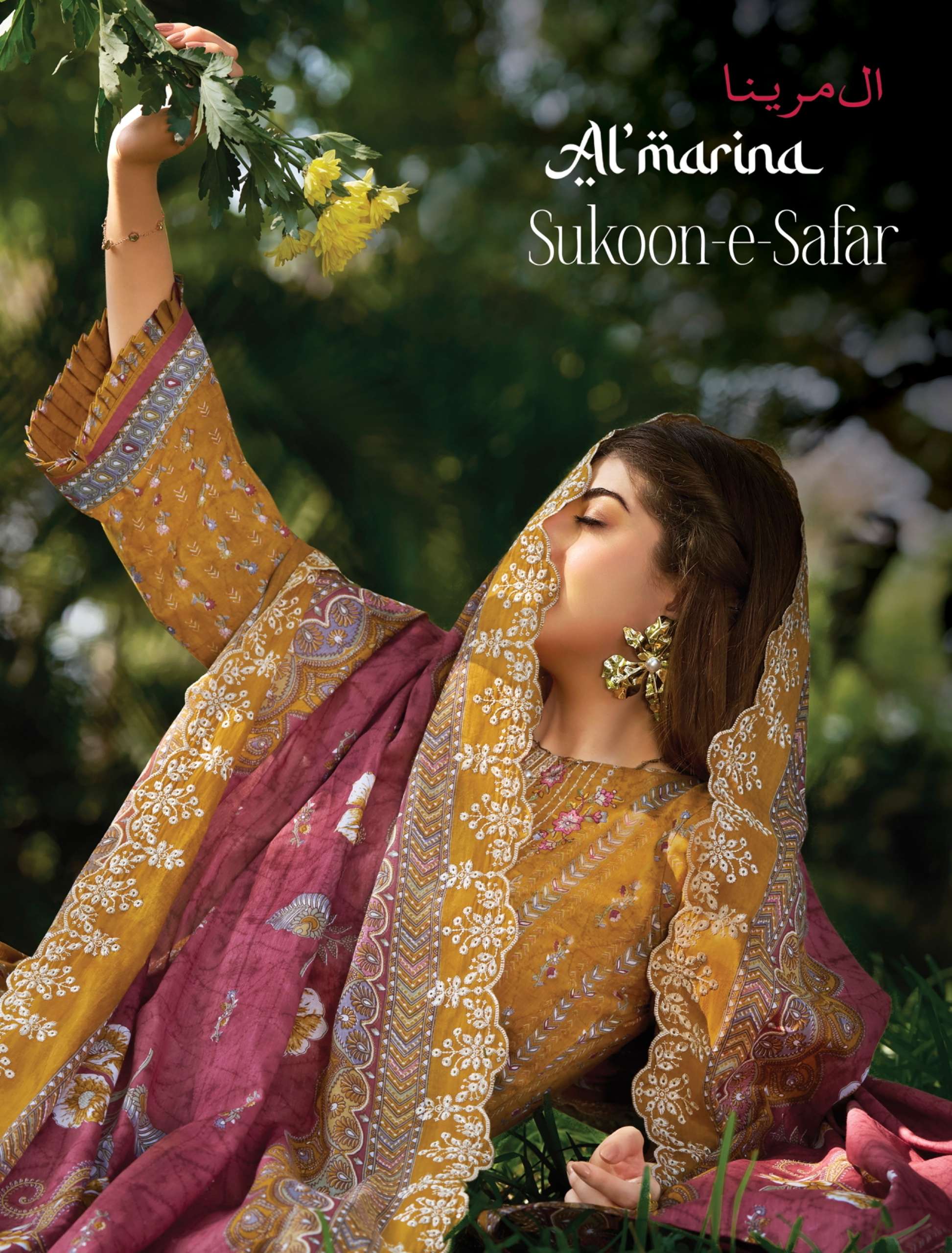 SUKOON - E - SAFAR BY ALMARINA